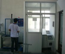 ������ף̨ɽ�к��Ҿӹ�����Ʒ���޹�˾������ˮ���ݸ�ʴ������