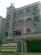 ������ף��ݸ����ɽ�ܽ�������޹�˾����KD-90��ˮ����������