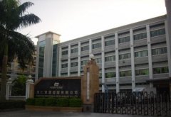 ������ף��ݸ�л���ʵҵ��չ���޹�˾����������ʴʵ���豸