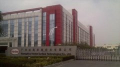 ���ݺ��߱��漼�����޹�˾����120������������