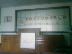 ��ݸ�������������Ʒ���޹�˾����60����������