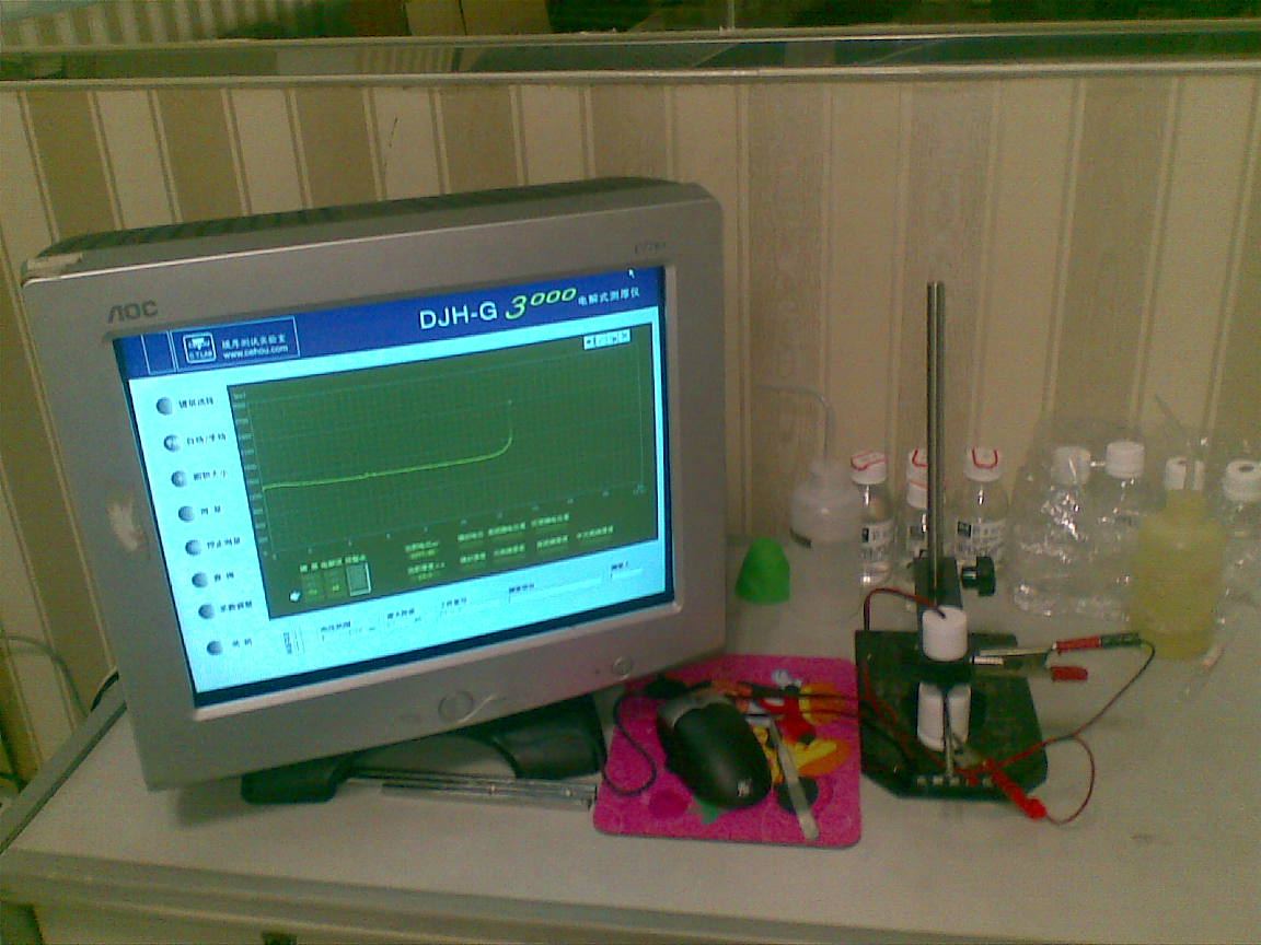 DJG-G智能电解式测厚仪 