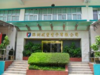 ������ף���ڳɷ�������޹�˾����KD-90ˮ�����ʽ������ʴ������