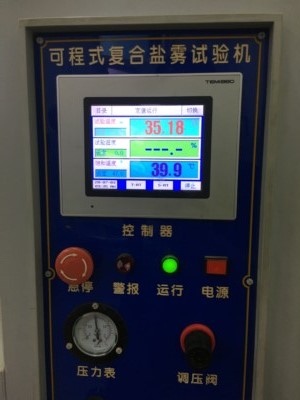 复合盐雾试验箱控制面板