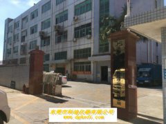 ������¡�ǹ����ʱ��洦�����޹�˾����KD-6