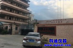 ��ݸ�в�ɽ��̩���ϰ峧���ӹ���KD-60��