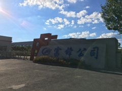 ���ؼ��ָ��������������޹�˾�ɹ���������