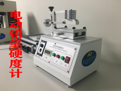 成都臻胤科技有限公司购买的电动铅笔硬度计