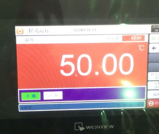 干湿循环-控制器