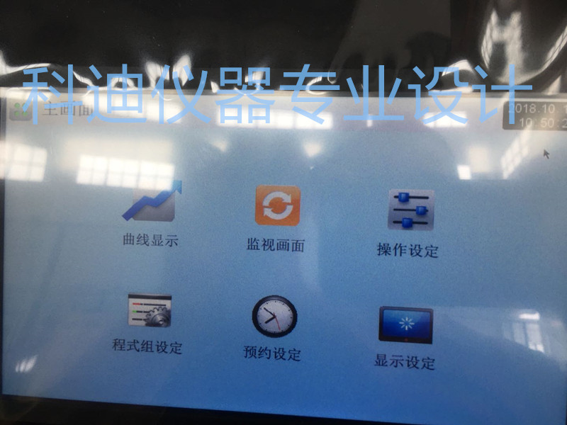 氯离子多功能盐雾试验机控制器