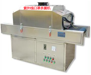 紫外線口罩殺菌機